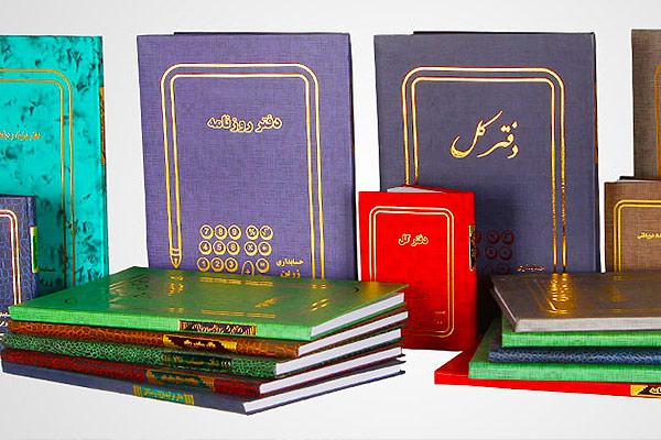 بررسی انواع دفاتر حسابداری؛ آشنایی با تفاوت‌ها و شباهت‌های انواع دفاتر حسابداری