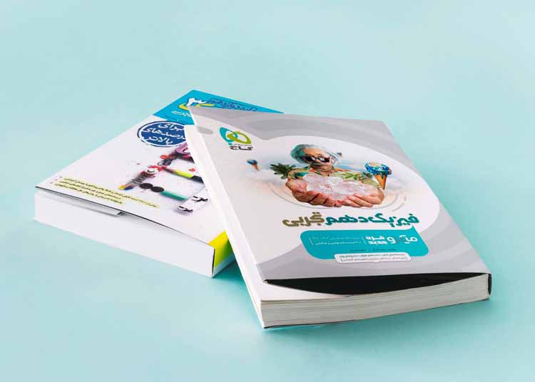 بهترین کتاب جمع‌بندی فیزیک کنکور تجربی